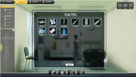 護理虛擬仿真學(xué)習教室
